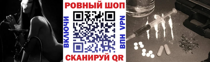 Купить Гашиш  КОКАИН  Героин  Каннабис  Меф  Макаров