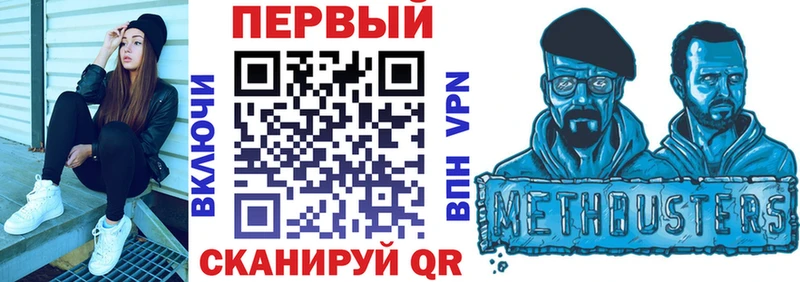 АМФ Розовый  Купить закладки  Макаров 