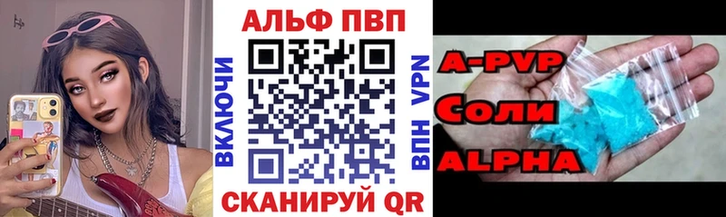 Купить  Макаров  Альфа ПВП крисы CK 