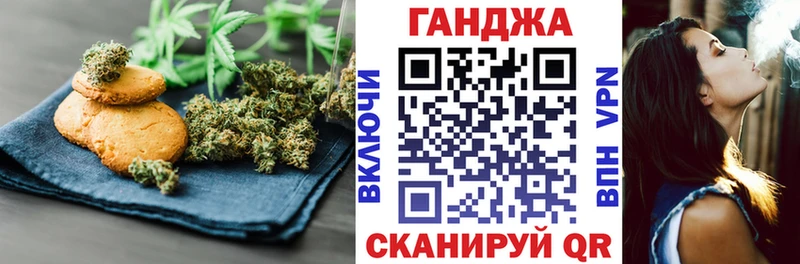 Cannafood конопля  Купить где  Макаров 