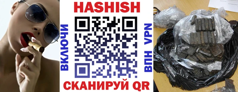 ГАШИШ гашик  Купить  Макаров 