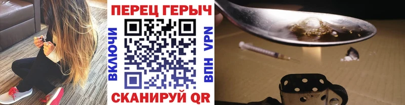 Героин афганец Макаров