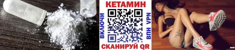 КЕТАМИН VHQ  Купить  Макаров 