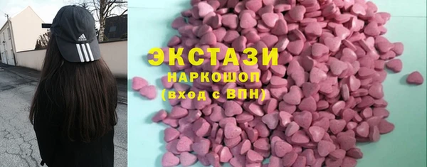 бутик Бородино