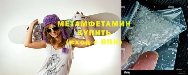 герыч Бронницы