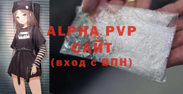 скорость mdpv Бугульма