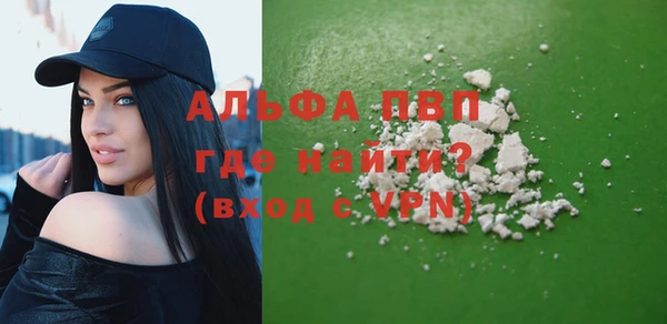 бутик Бородино