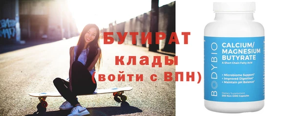 герыч Бронницы