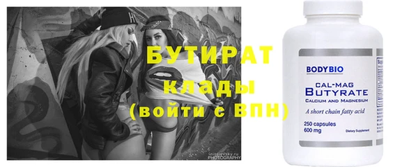 бутик Бородино