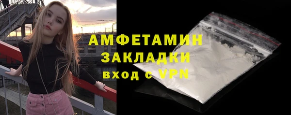 герыч Бронницы