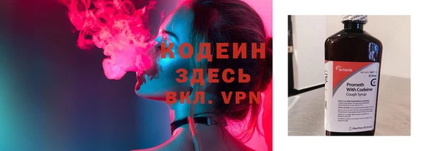 бутик Бородино