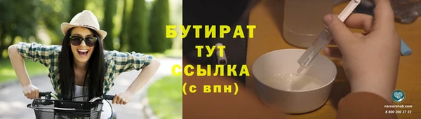 скорость mdpv Бугульма