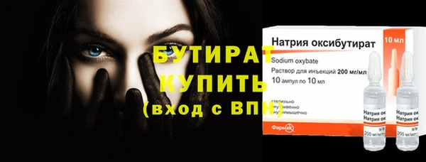 герыч Бронницы
