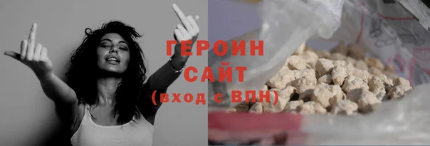 бутик Бородино