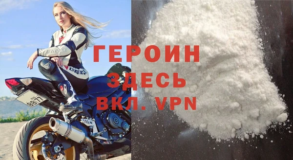бутик Бородино