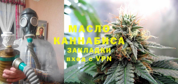 бутик Бородино