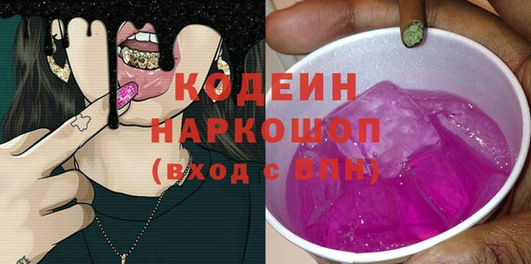 бутик Бородино
