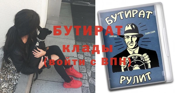 тгк Богородск