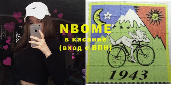 бутик Бородино