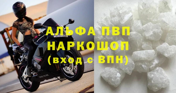 герыч Бронницы