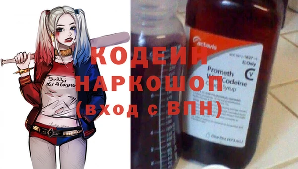 герыч Бронницы