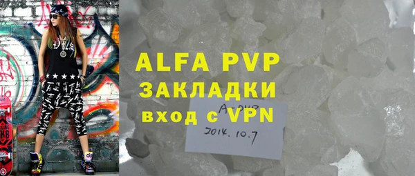 скорость mdpv Бугульма