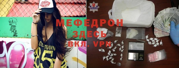 скорость mdpv Бугульма
