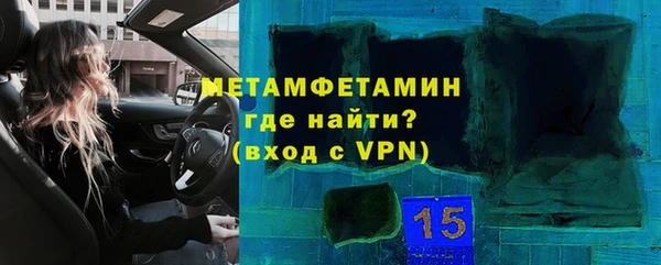 тгк Богородск