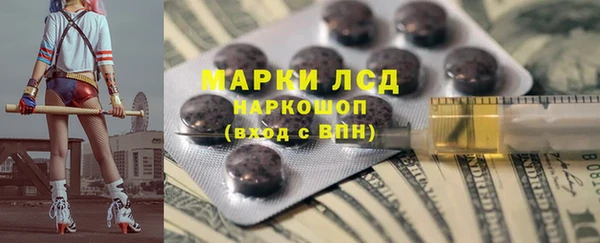 герыч Бронницы