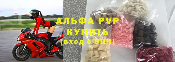 бутик Бородино