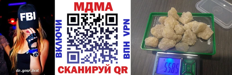 Купить где  Макаров  МДМА кристаллы 