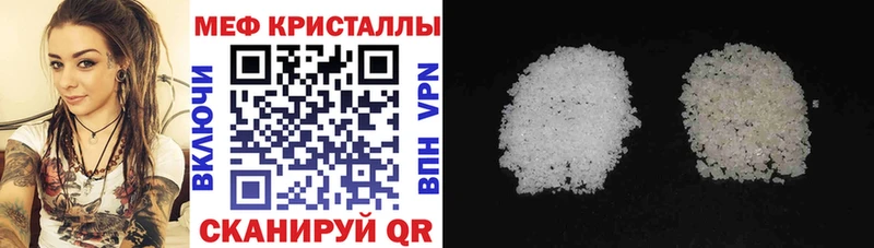 Купить Макаров МЯУ-МЯУ 4 MMC