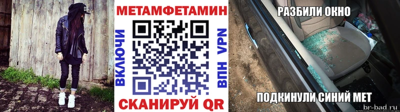 Купить  Макаров  Первитин пудра 