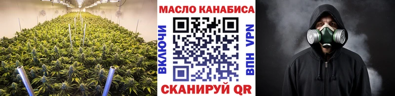 Дистиллят ТГК жижа  Купить закладки  Макаров 