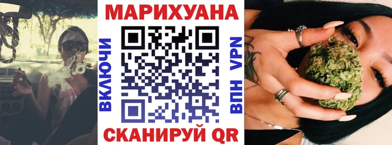 Канабис White Widow  Купить где  Макаров 
